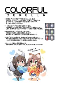 Page 3: 002.jpg | COLORFUL DERELLA 3 | View Page!