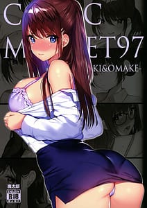 Page 1: 000.jpg | COMIC MARKET97 -RAKUGAKI and OMAKE | View Page!