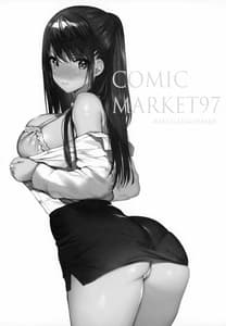 Page 2: 001.jpg | COMIC MARKET97 -RAKUGAKI and OMAKE | View Page!