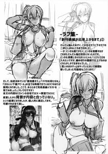 Page 10: 009.jpg | COMIC MARKET97 -RAKUGAKI and OMAKE | View Page!