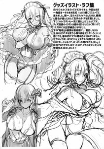 Page 11: 010.jpg | COMIC MARKET97 -RAKUGAKI and OMAKE | View Page!