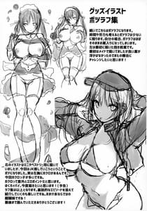Page 12: 011.jpg | COMIC MARKET97 -RAKUGAKI and OMAKE | View Page!