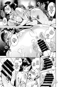 Page 14: 013.jpg | CONDENSED WIFE | View Page!