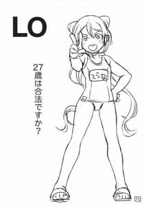 Page 3: 002.jpg | COP CHASER | View Page!