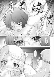 Page 6: 005.jpg | COP CHASER | View Page!