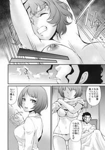 Page 7: 006.jpg | COP CHASER | View Page!