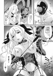 Page 11: 010.jpg | COP CHASER | View Page!