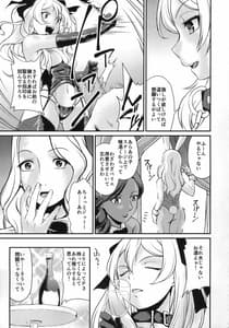 Page 12: 011.jpg | COP CHASER | View Page!