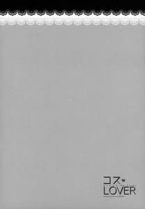 Page 3: 002.jpg | COS LOVER | View Page!