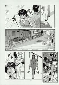 Page 12: 011.jpg | CRAZY-D | View Page!