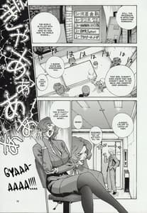 Page 15: 014.jpg | CRAZY-D | View Page!