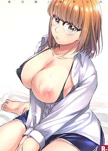 Read CURIOSITY with English Translation