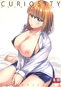 Page 1: 000.jpg | CURIOSITY | View Page!