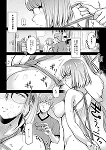 Page 3: 002.jpg | CURIOSITY | View Page!