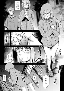 Page 5: 004.jpg | CURIOSITY | View Page!