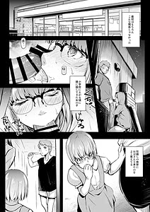 Page 7: 006.jpg | CURIOSITY | View Page!