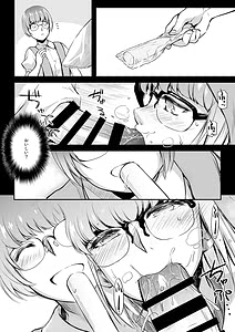 Page 8: 007.jpg | CURIOSITY | View Page!