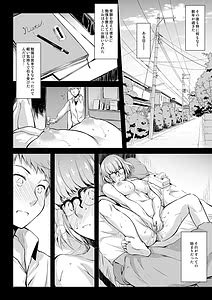 Page 9: 008.jpg | CURIOSITY | View Page!