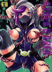 Read CYBER R AREA with English Translation