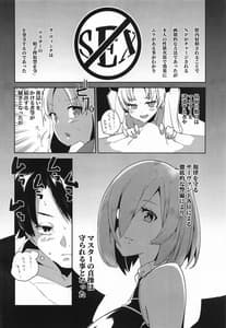 Page 15: 014.jpg | Caenis ga Sakusei Shite Mash ga Kango Suru Hon | View Page!
