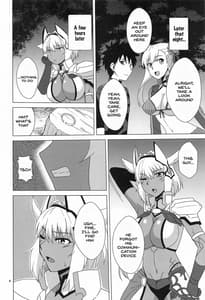 Page 3: 002.jpg | Caenis to Sugosu Kyuujitsu | View Page!