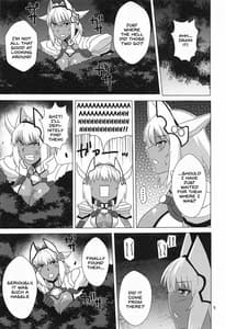 Page 4: 003.jpg | Caenis to Sugosu Kyuujitsu | View Page!