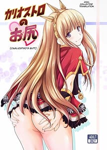 Read Cagliostro no Oshiri with English Translation