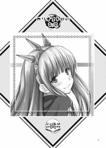 Page 3: 002.jpg | Cagliostro no Oshiri | View Page!