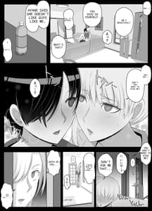 Page 13: 012.jpg | Call me mama and spoil me a lot 2 | View Page!