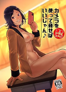 Read Camera wo Tsukatte Odoseba Iijan with English Translation