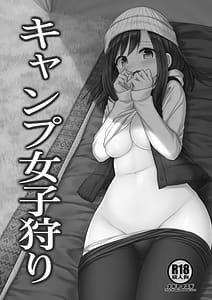 Page 2: 001.jpg | Camp Joshi Kari | View Page!