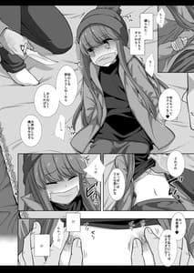 Page 7: 006.jpg | Camp Kiken Shima Rin Kan | View Page!