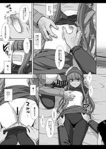 Page 8: 007.jpg | Camp Kiken Shima Rin Kan | View Page!