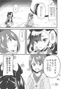 Page 4: 003.jpg | Camp de Daimax | View Page!