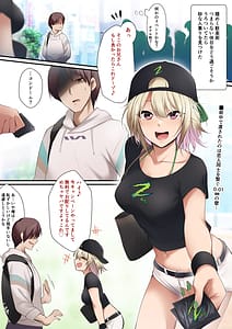 Page 2: 001.jpg | Campaign Girl de Jissen Otameshichuu! Nanban no Ko to shitai desu ka | View Page!