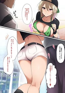 Page 3: 002.jpg | Campaign Girl de Jissen Otameshichuu! Nanban no Ko to shitai desu ka | View Page!