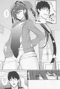 Page 2: 001.jpg | Campru | View Page!