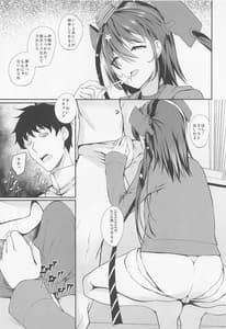 Page 4: 003.jpg | Campru | View Page!