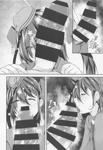 Page 5: 004.jpg | Campru | View Page!