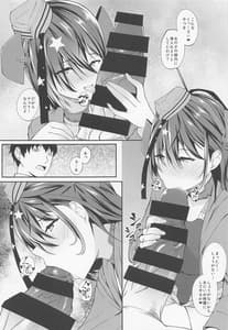 Page 6: 005.jpg | Campru | View Page!