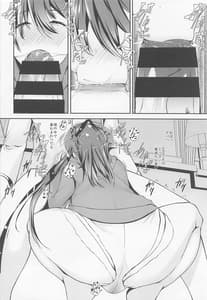 Page 7: 006.jpg | Campru | View Page!