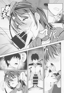 Page 8: 007.jpg | Campru | View Page!