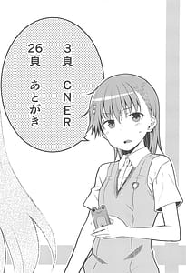 Page 3: 002.jpg | Can Never Escape Room | View Page!