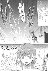 Page 4: 003.jpg | Can Never Escape Room | View Page!