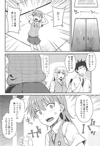 Page 5: 004.jpg | Can Never Escape Room | View Page!