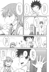 Page 6: 005.jpg | Can Never Escape Room | View Page!