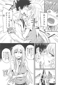 Page 8: 007.jpg | Can Never Escape Room | View Page!