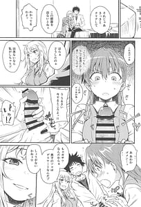 Page 10: 009.jpg | Can Never Escape Room | View Page!