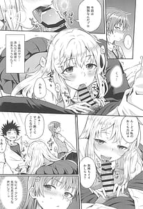 Page 11: 010.jpg | Can Never Escape Room | View Page!