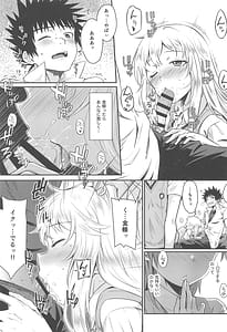 Page 12: 011.jpg | Can Never Escape Room | View Page!